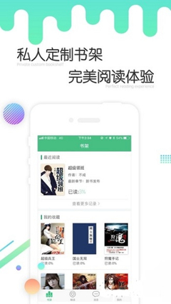 华体汇体育官方app